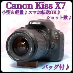 2026年最新】EOS Kiss X5の人気アイテム - メルカリ
