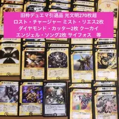 2026年最新】聖清の精霊アムニスの人気アイテム - メルカリ