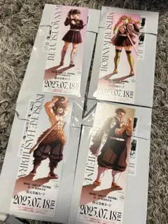 鬼滅の刃 無限城 ランダムチケット風カード 4枚