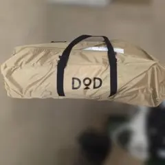 DOD タープ本体 タンカラー キャンプ アウトドアのサムネイル