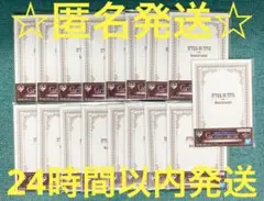 一番くじ　進撃の巨人　地鳴らし　G賞　メモリアルカード 結末　17枚セット
