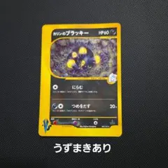 2026年最新】カリンのブラッキーの人気アイテム - メルカリ