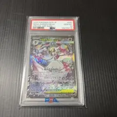 CGC10 PRISTINE】ニンフィアex SAR SV8aテラスタルフェス - メルカリ