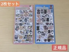 【正規品】ボンボンドロップシール　和柄　第2弾　和猫＆和犬　2枚セット