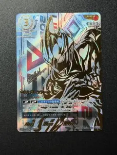 ウルトラマンカードゲーム BP01-016 UR02 ウルトラマンアーク UR