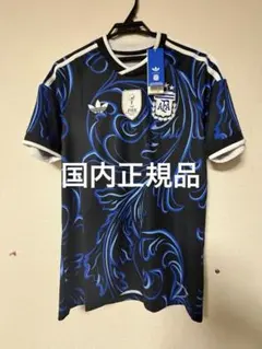 完売品 アルゼンチン代表 ユニフォーム 2026 アウェイ レプリカ L