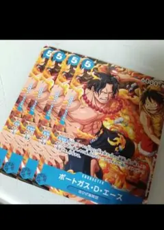 最強ジャンプ付録　ポートガス・D・エース ONE PIECEカード