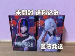 2025年最新】神椿市建設中の人気アイテム - メルカリ