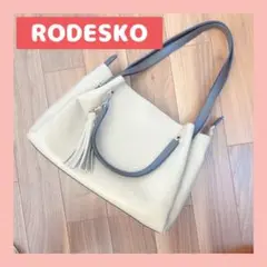 RODESKO 2wayバッグ