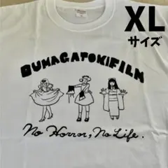 オウマガトキfilm☆ トレーナー XL グレー - メルカリ
