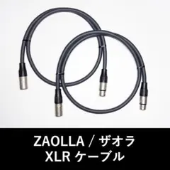 2026年最新】ZAOLLAの人気アイテム - メルカリ