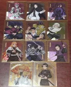 アニプレックスオンラインくじ　鬼滅の刃 F賞クリア色紙　11種