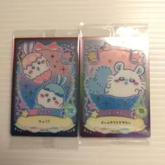 ちいかわウエハースカードセット