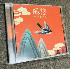 ゆらりん様専用