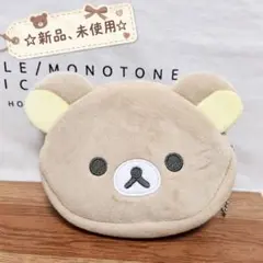 リラックマ フェイスポーチ