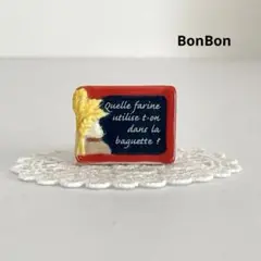 バゲットのクイズ　レア　フェーブ　フランス　陶器　ミニチュア　置物　パン