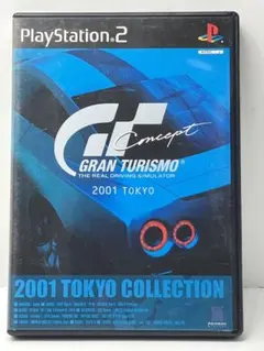 グランツーリスモ CONCEPT 2001 TOKYO