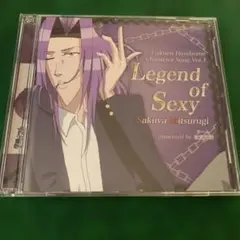 「学園ハンサム」キャラクターソング Vol.1 美剣咲夜～Legend of …