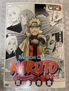 NARUTO ナルト 映画 入場者特典 カード ミラバト プロモ - メルカリ