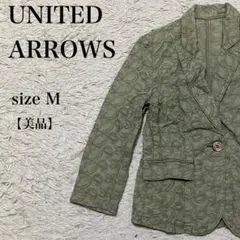UNITED ARROWS ジャカード織 テーラードジャケット M 美品 総柄