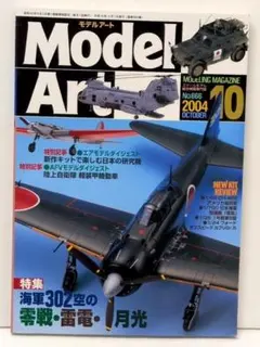 Item thumbnail for item 233846eb-67b9-42ec-bf8b-195778a350a1