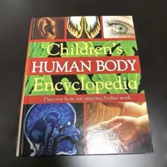 Human Body Encyclopedia 人体　英語児童書　イラスト洋書