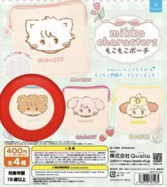 mikko characters もこもこポーチ Latte ラテ