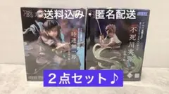 【鬼滅の刃】 XrossLink 時透無一郎 & 不死川実弥 ２点セット♪