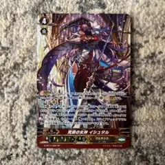 2026年最新】SP イシュタルの人気アイテム - メルカリ