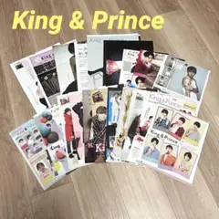 King & Prince 大量雑誌切り抜き71枚