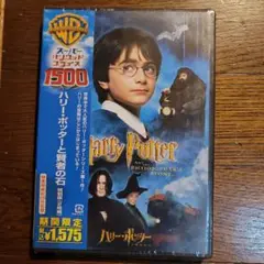 ハリー・ポッターと賢者の石 DVD