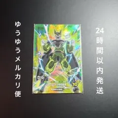 ドラゴンボールスーパーダイバーズ セル SDVTP-012 大会プロモ - メルカリ
