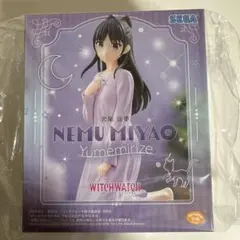 ウィッチウォッチ　宮尾 音夢 Yumemirize フィギュア