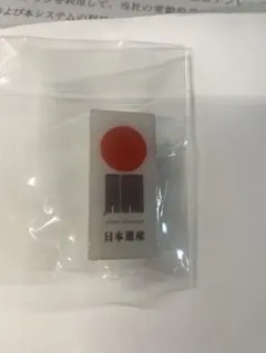 日本遺産 JAPAN HERITAGE ピンバッジ