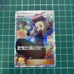 2025年最新】アンズ srの人気アイテム - メルカリ