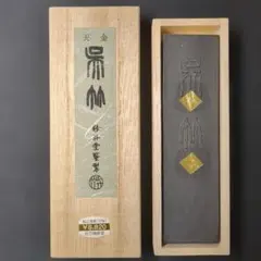書道 墨 天金呉竹 呉竹精昇堂 3.5丁型 油煙墨 固形墨