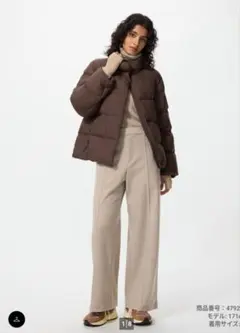 UNIQLO ブラッシュドジャージーワイドパンツ ベージュ