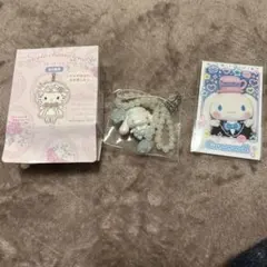 シナモロール　シークレットストラップ　ホワイトフリルデザイン&キャラポトレ3