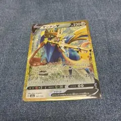 ザシアンV 30周年復刻版