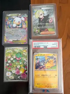 ボスの指令(カラスバ) ニャオハ メガタブンネMEGA スタートデッキ100
