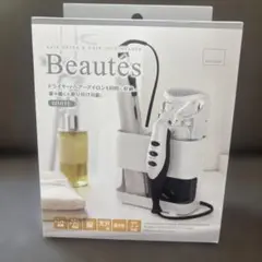 Beautés 헤어 드라이어 및 컬링 아이언 홀더 화이트