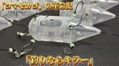 釣りならキラー1号 2コ入り （針つきコマセカゴ） - メルカリ