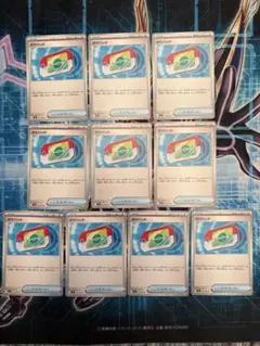 ポケカ ポケモンカードゲーム ポケパット 10枚セット U