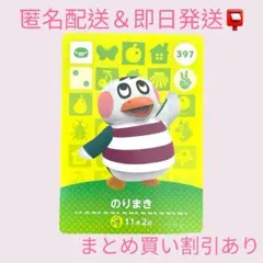 Annie様 リクエスト 3点 まとめ商品