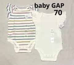 肩フリルロンパース2枚セット 白＆ボーダー 70 baby GAP 新品未使用