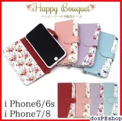 ≪セール中≫ iphone8ケース レディース 女性 携帯 one7ケース 16