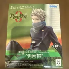 劇場版　呪術廻戦 O Yumemirize 狗巻棘 フィギュア