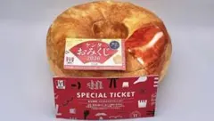 ケンタッキー　福袋　ビスケット型クッション