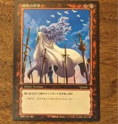 ベルセルク BERSERK TCG 再会の序章BK1 144/160 コモン