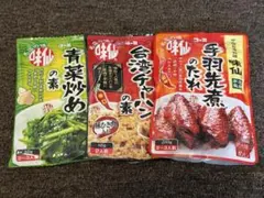 醸源 たくあん漬用 200g 《4斗樽用》2個セット - メルカリ